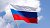 Флаг России (триколор) 90х145 см